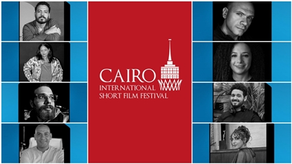 منصة الأفلام بمهرجان القاهرة الدولي للفيلم ‏القصير 