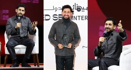 أمير المصري يحصد جائزة فانجارد بمهرجان البحر الأحمر 2025