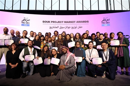 مهرجان البحر الأحمر السينمائي الدولي يعلن عن الفائزين بجوائز سوق البحر الأحمر لعام 2025