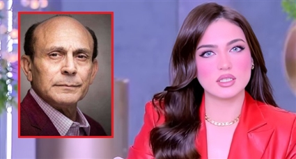 ياسمين عز محمد صبحي