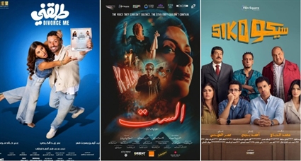 أفلام تم عرضها في 2025