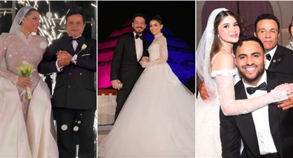 نجوم احتفلوا بزواج أولادهم