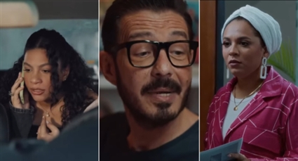 برومو مسلسل لعبة وقلبت بجد