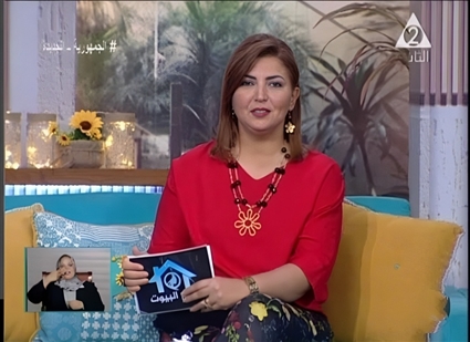 نيفين القاضي