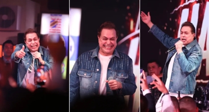 حفل حكيم في رأس السنة 2026