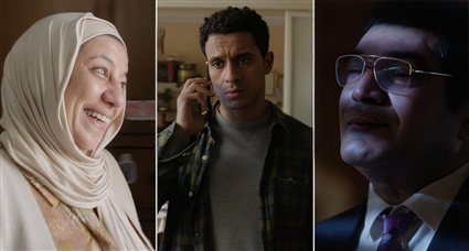 عصام مر وباسم سمرة وسما إبراهيم ومحمد علاء وفاتن سعيد وولاء الشريف وجنا الأشقر وعمر الشريف من مسلسل "عين سحرية"