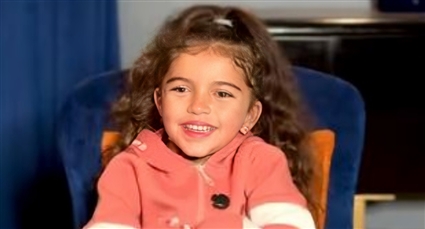 الطفلة جوليا