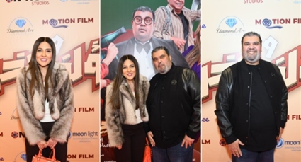 العرض الخاص لفيلم مؤلف ومخرج وحرامي