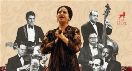 غلاف كتاب فرقة الست