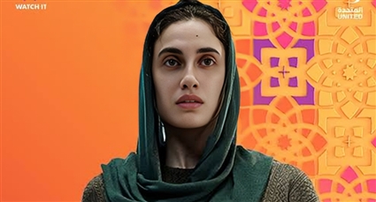 سارة يوسف في (صحاب الأرض)