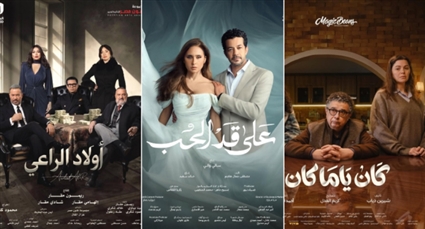 مسلسلات قناة ON في رمضان 2026