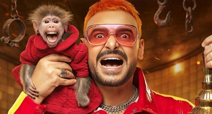 رامز جلال في (ليفل الوحش)