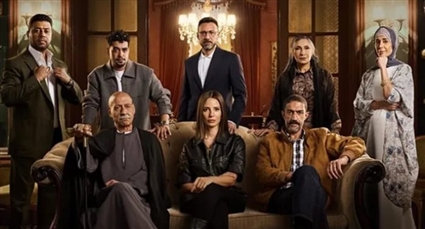 بوستر مسلسل قسمة العدل