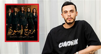 المؤلف والسيناريست أيمن سليم مؤلف مسلسل "روج أسود"