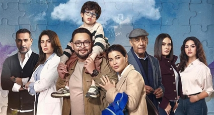 الملصق الدعائي لـ اللون الأزرق