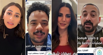 دينا الشربيني ودرة ومصطفى غريب ودياب 