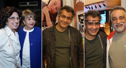 العرض الأول لفيلم "الحياة بعد سهام" في مصر