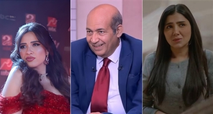 طارق الشناوي وياسمين عبد العزيز ومي عمر