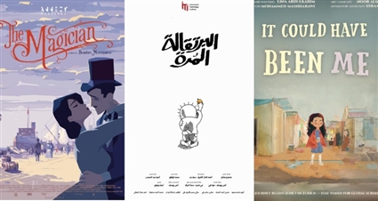 أفلام التحريك في مهرجان الإسكندرية للفيلم القصير