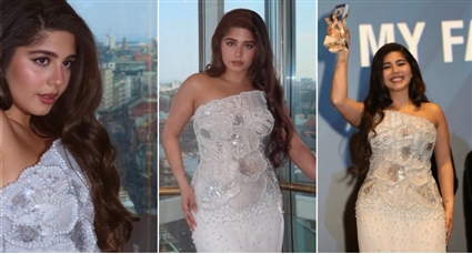 مايان السيد