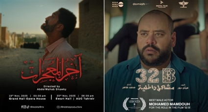 جوائز الأفلام القصيرة في مهرجان مالمو 2026
