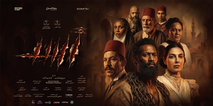 بوستر فيلم أسد