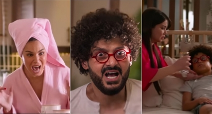برومو فيلم بيج رامي