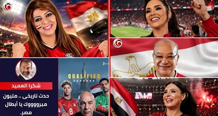 احتفالات النجوم بتأهل مصر لدور الـ32 بكأس العالم
