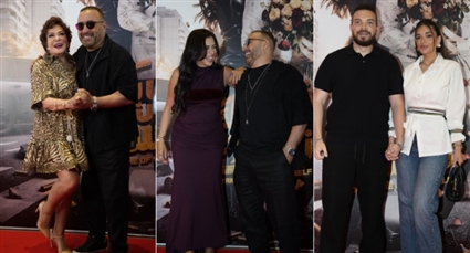 العرض الخاص لفيلم خلي بالك من نفسك