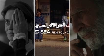 ثلاثة أفلام دعمها "صندوق البحر الأحمر السينمائي" ضمن الاختيار الرسمي للدورة الـ83 من مهرجان فينيسيا السينمائي الدولي