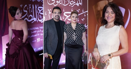 حفل افتتاح مهرجان المسرح القومي