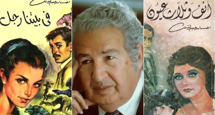 إحسان عبد القدوس أديب الدراما