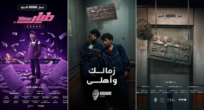 مساحة خطابية مقامرة رغم مباشرة كتابتها 