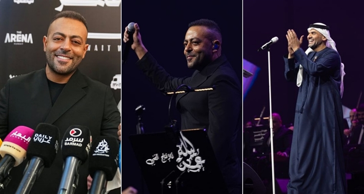 حسين الجسمي وتامر عاشور يفتتحان مهرجان «ليلة عمر 2026» في الكويت.
