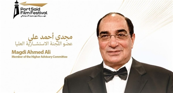 مجدي أحمد علي