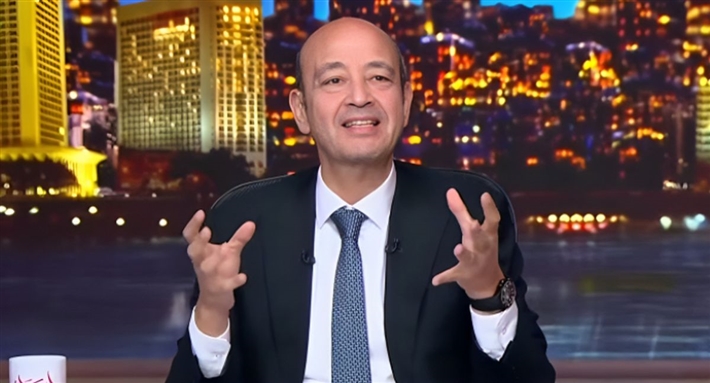 عمرو أديب
