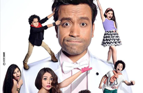 سامح حسين في الملصق الدعائي لفيلم &quot;جيران السعد&quot;