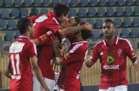 صورة للنادي الأهلي