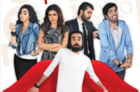 الملصق الدعائي لسيت كوم "أحلى الأيام"