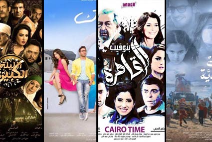 اختر أفضل فيلم عربي لسنة 2015