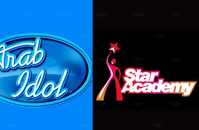 ٍستار أكاديمي وأراب أيدول