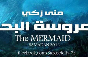 البوستر الأولي