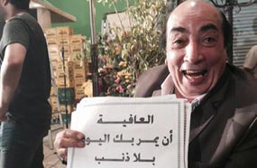 عبد الله مشرف في كواليس &quot;قطن وفار&quot;