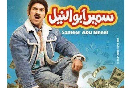 البوستر الجديد