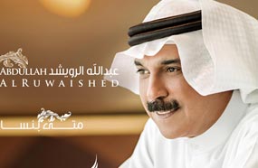 غلاف الالبوم