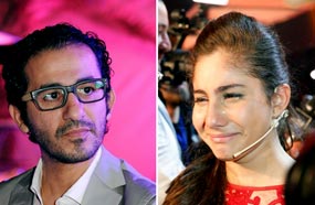 ياسمينا وأحمد حلمي