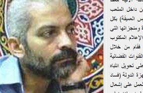 وزير الثقافة ومقاله بـ&quot;الحرية والعدالة&quot;