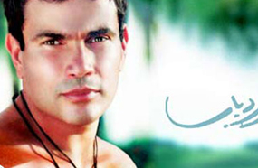 الملصق الدعائي لألبوم عمرو دياب