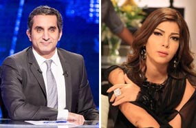 أصالة نصري وباسم يوسف