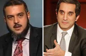 باسم يوسف ومحمد يسري سلامة